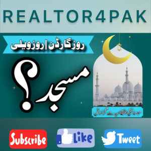 Bhimber-azad-kashmir-property-dealer-realtor4pak