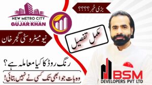 New-metro-city-gujar-khan-latest-updates-realtor4pak