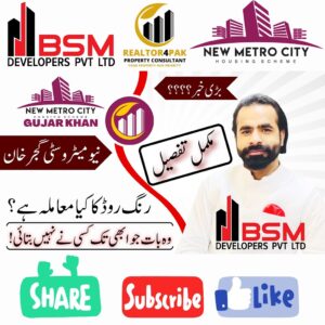 new-matro-city-gujar-khan-development-updates-site-visit-realtor4pak