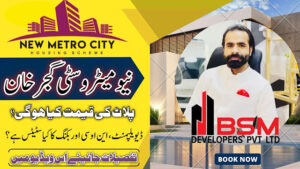 new-metro-city-gujar-khan-realtor4pak