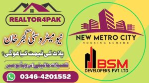 new-metro-city-gujar-khan-realtor4pak