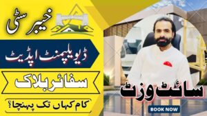 Khyber-City-Sapphire-Block-Site-Visit-and-Latest-Development-Update-2022-Realtor4pak