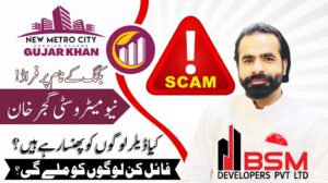 new-metro-city-gujar-khan-booking-rawalpindi-islamabad-realtor4pak