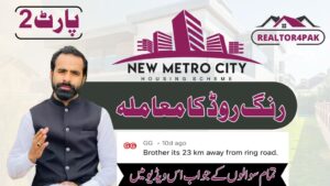 new-metro-city-gujar-khan-link-road-analysis-by-realtor4pak