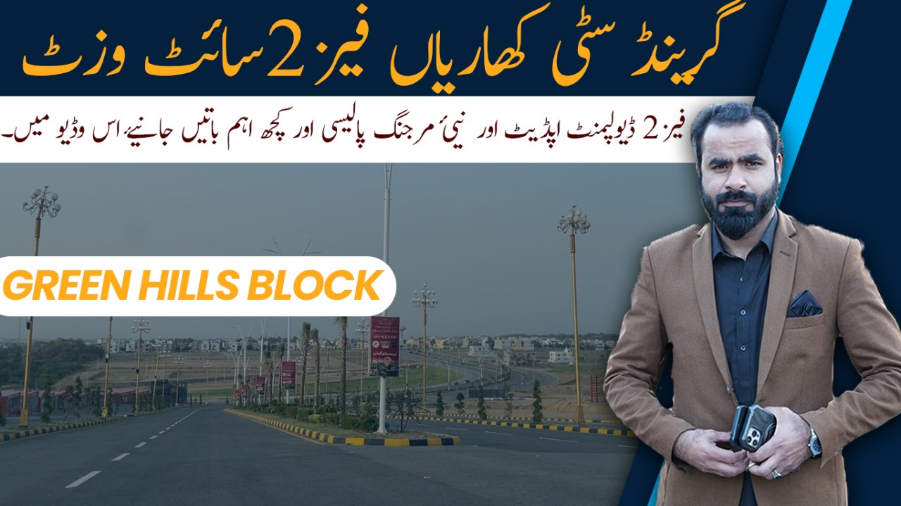 Grand City Kharian Phase 2 Green Hills Block Site Visit Latest Development Updates!