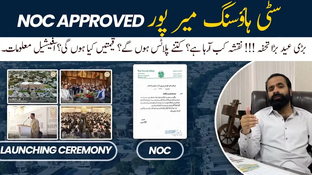 Official Citi Housing Mirpur launch ceremony with stakeholders and investors