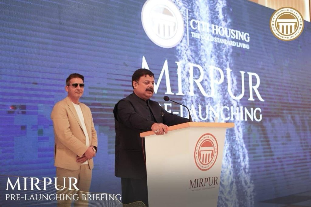 Promotional blog post for Citi Housing Mirpur Pre-Launching on May 28, 2025, highlighting event details, investment opportunities, and modern amenities. The post includes key insights from Citi Housing leadership, exclusive offers, and reasons to invest in Mirpur, AJK