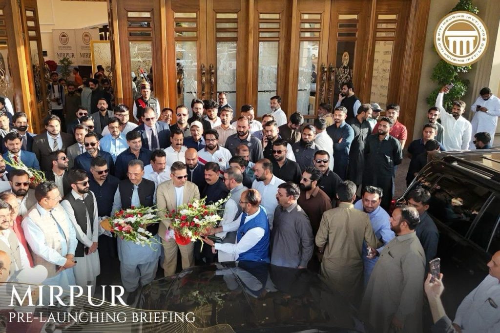 Promotional blog post for Citi Housing Mirpur Pre-Launching on May 28, 2025, highlighting event details, investment opportunities, and modern amenities. The post includes key insights from Citi Housing leadership, exclusive offers, and reasons to invest in Mirpur, AJK