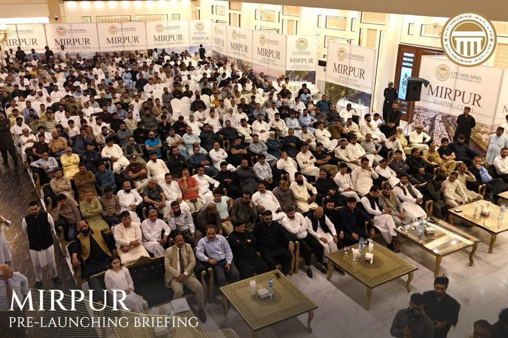 Promotional blog post for Citi Housing Mirpur Pre-Launching on May 28, 2025, highlighting event details, investment opportunities, and modern amenities. The post includes key insights from Citi Housing leadership, exclusive offers, and reasons to invest in Mirpur, AJK."