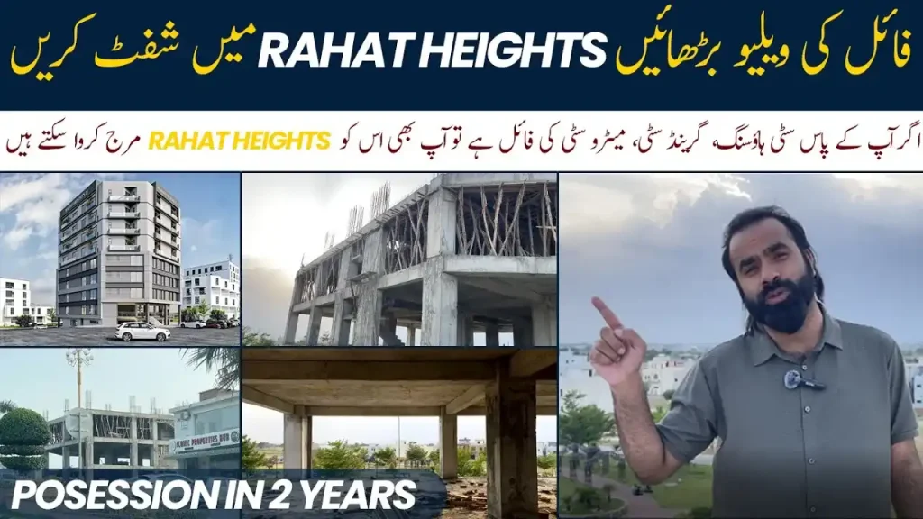 Real estate file transfer from Citi Housing, Grand City, and New Metro City to Rahat Heights in Grand City Kharian